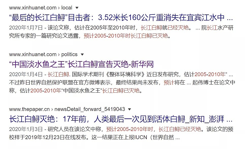 2020开年两个月，除了疫情，世界大战危机，科比离世，世界上还发生了这些你不知道的事情... - 10