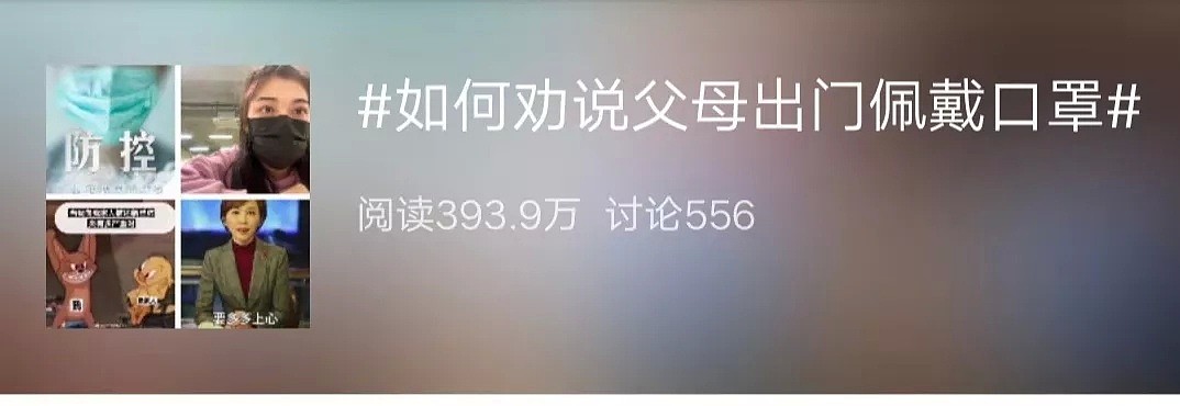 抗疫一个月，中国人已经重复了11个非典时的错误！（组图） - 9