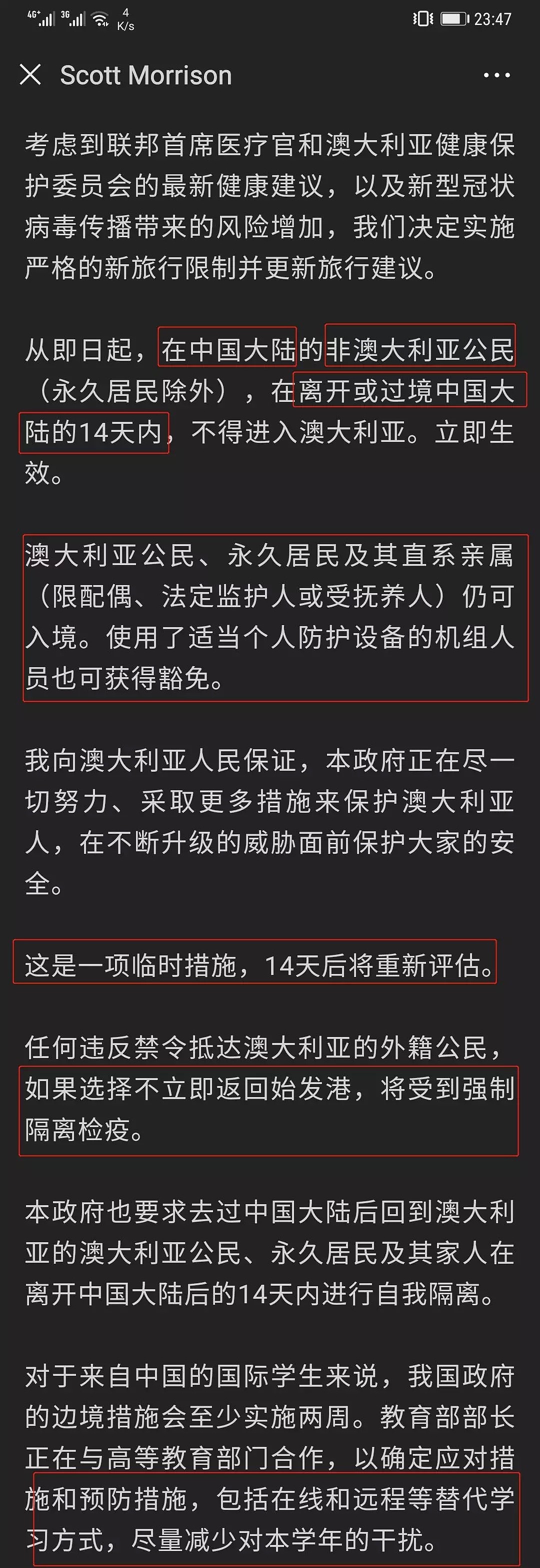 他们已经跑泰国去了！第三国“旅游”回澳真的可行吗，政府这么说...（组图） - 1