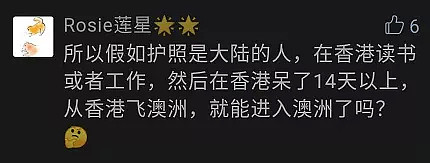 他们已经跑泰国去了！第三国“旅游”回澳真的可行吗，政府这么说...（组图） - 4