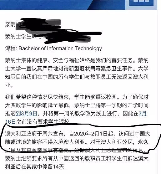 他们已经跑泰国去了！第三国“旅游”回澳真的可行吗，政府这么说...（组图） - 7