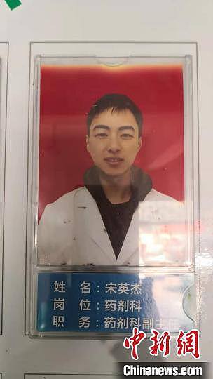 抗疫超负荷工作，中国湖南28岁医生劳累过度猝死（组图） - 2