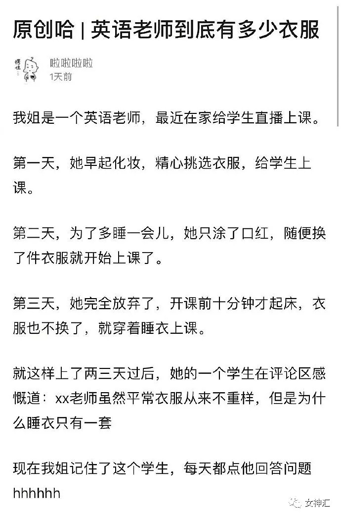 【爆笑】“我不怕死让我去！”爸妈在家憋疯了，哈哈哈这些硬核操作太可怕！（组图） - 8