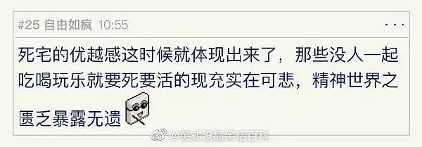 【爆笑】“我不怕死让我去！”爸妈在家憋疯了，哈哈哈这些硬核操作太可怕！（组图） - 25