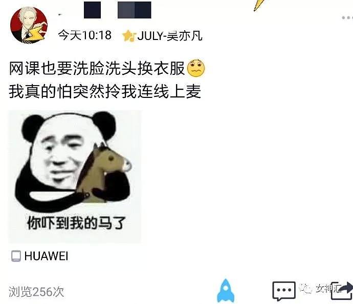 【爆笑】“我不怕死让我去！”爸妈在家憋疯了，哈哈哈这些硬核操作太可怕！（组图） - 35