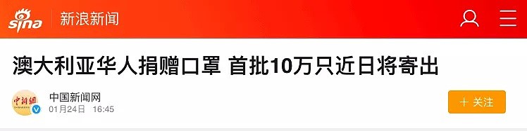 10天急建火神山，中国速度再创奇迹！澳小哥赞不绝口，抗疫战背后的内幕太催泪了 - 41