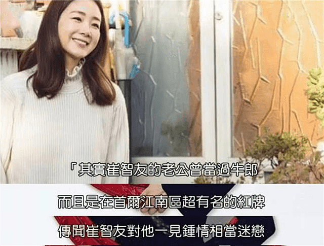 韩剧女王崔智友怀孕7个月近照曝光，身材纤细瓜子脸抢镜（组图） - 4