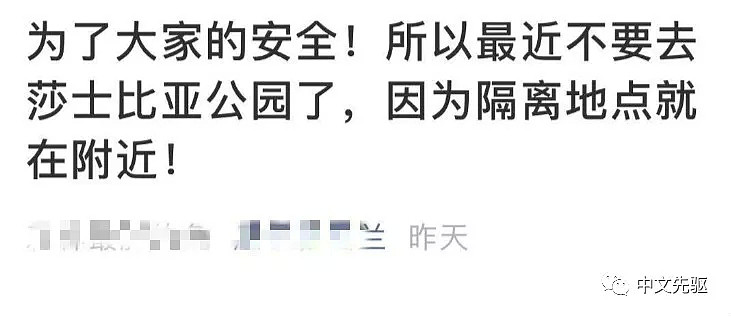 撤侨！新西兰派出波音777去武汉！比美国牛多了！但隔离地居民有些慌（组图） - 19