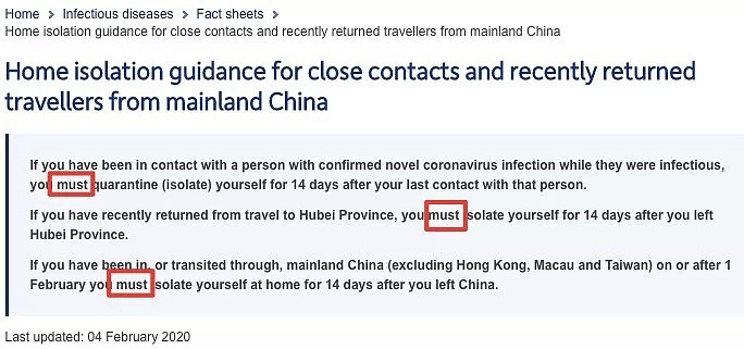 从中国内地来澳后不自我隔离14天会被取消签证和遣返？还会在警局留案底？是真的吗？ - 5