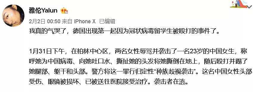 澳官方统计：近100,000名中国留学生因冠状病毒滞留中国，无法返澳！更糟糕的是.... - 8