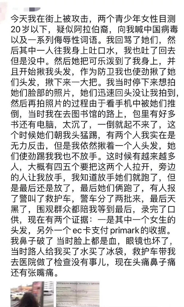 澳官方统计：近100,000名中国留学生因冠状病毒滞留中国，无法返澳！更糟糕的是.... - 10