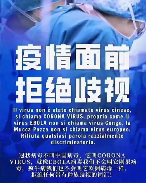 澳官方统计：近100,000名中国留学生因冠状病毒滞留中国，无法返澳！更糟糕的是.... - 18