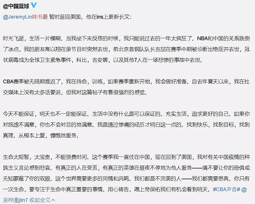 澳官方统计：近100,000名中国留学生因冠状病毒滞留中国，无法返澳！更糟糕的是.... - 20