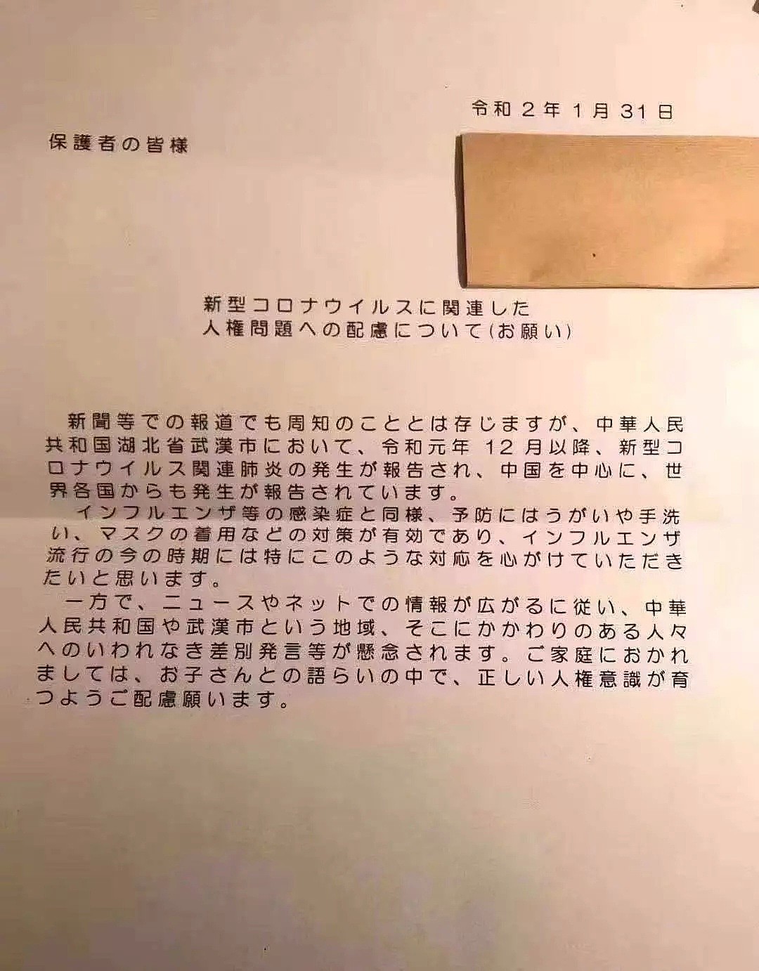 我在日本帮家人买口罩：“爆买”难，寄回老家更难！（组图） - 22