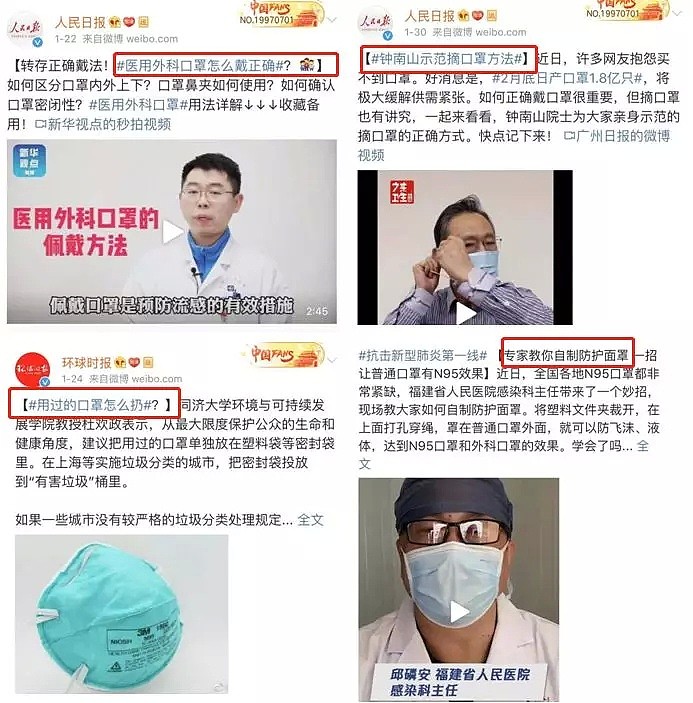 除了上帝，啥都能造！被你抢断货的3M，可不只是家口罩公司…（组图） - 2