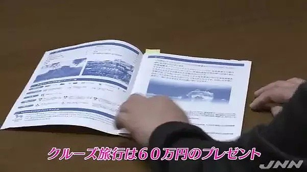 船上7人发烧1人确诊！明天同乘的3700人将在横滨下船，日本称不会强制隔离...（组图） - 16