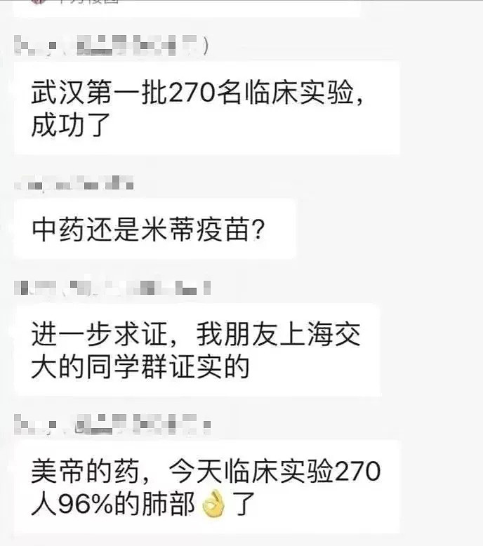 好消息！美国首例患者治愈出院，新冠肺炎病毒“克星药”初见眉目，“黑科技”治疗、防护细节全曝光！（组图） - 30