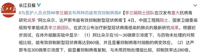 封城第12天，武汉孕妇艰难保胎：一身两命，惊呼我命不由天！（组图） - 16