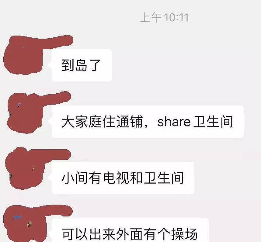 撤侨华人哭诉：岛上条件比监狱还差！8岁男童成澳洲第13例，TT566乘客注意！移民局：海外待14天可入澳，但没那么简单… - 7