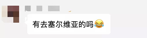 撤侨华人哭诉：岛上条件比监狱还差！8岁男童成澳洲第13例，TT566乘客注意！移民局：海外待14天可入澳，但没那么简单… - 33