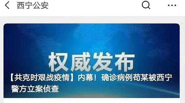 最高可判死刑！疫情严峻，他们还故意隐瞒，害了好多人