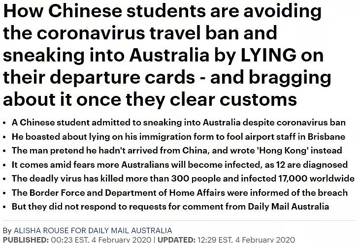 气愤！中国留学生修改入境卡进境被举报！失信霸占澳媒体头条！澳网友炸了！ - 3