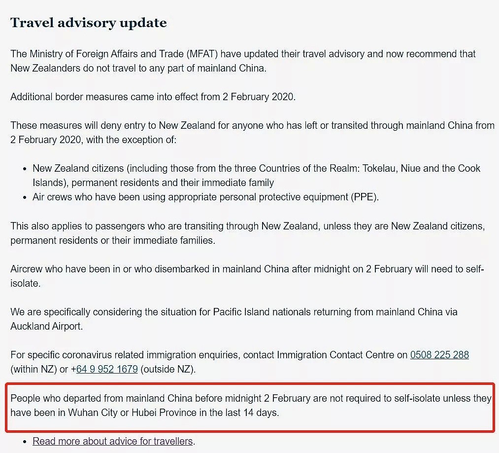 华人们注意！新西兰移民局发最新措施，这个“政策漏洞”被堵死（组图） - 2