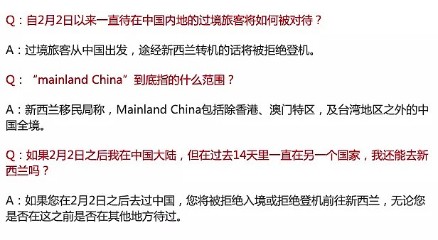 撤侨航班已抵达！移民局对禁令作出最新解答，卫生部重新考虑自我隔离方案…（组图） - 12