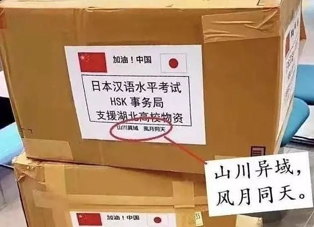 疫情严峻,俄罗斯没表态?今天他们的硬核支援来了（视频/组图） - 4