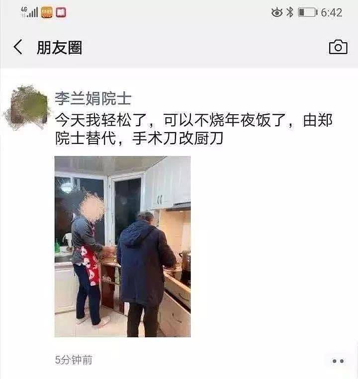 永远冲在疫情第一线，73岁李兰娟院士夫妻伉俪情深，院士情侣令人艳羡（组图） - 6