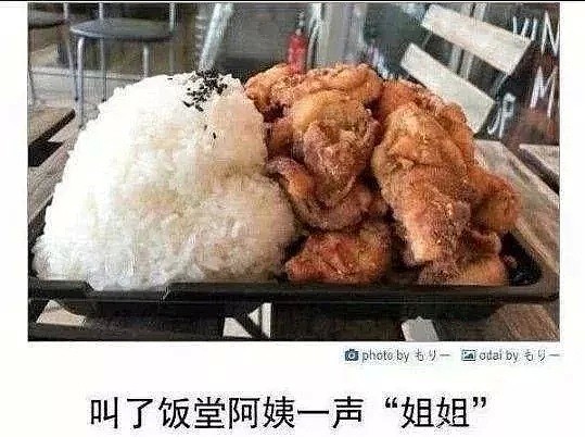 【爆笑】“千万不要这样戴口罩！”网友：哈哈哈哈这是不要命的操作啊！（视频/组图） - 26