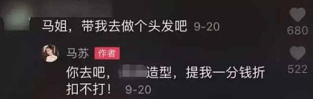 劈腿吴京？和孔令辉相恋11年被赶出家门？声名狼藉的她为洗白竟公开回踩李小璐（组图） - 8