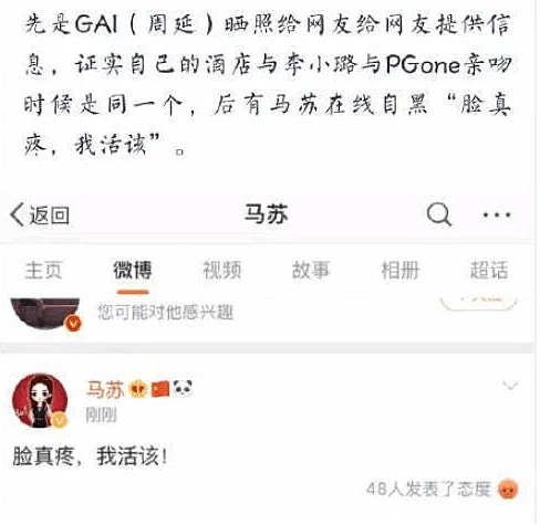 劈腿吴京？和孔令辉相恋11年被赶出家门？声名狼藉的她为洗白竟公开回踩李小璐（组图） - 10