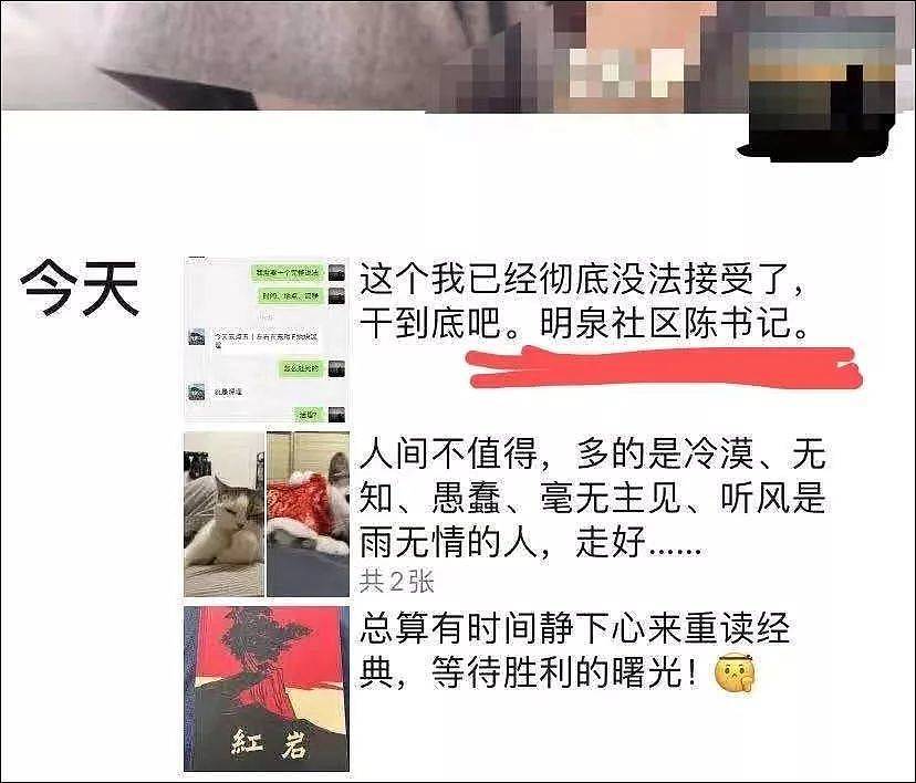 疫情阴影下，无人关心的二次伤害（组图） - 3