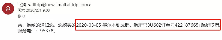 航班大幅调整，中国留学生面临天价网课！为期14天的澳洲入境禁令可能还要延长？！ - 2