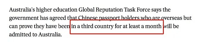 航班大幅调整，中国留学生面临天价网课！为期14天的澳洲入境禁令可能还要延长？！ - 17