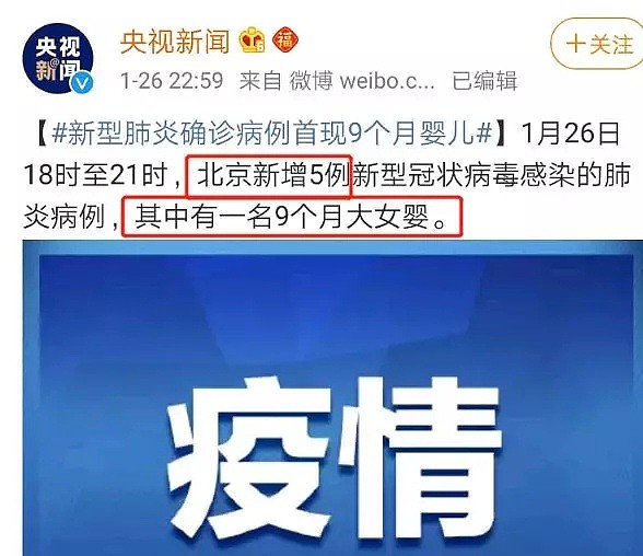 9个月婴儿感染肺炎，要抱抱的样子，看哭无数人！澳洲8岁儿童确认感染，妈妈们保护好孩子吧... - 5