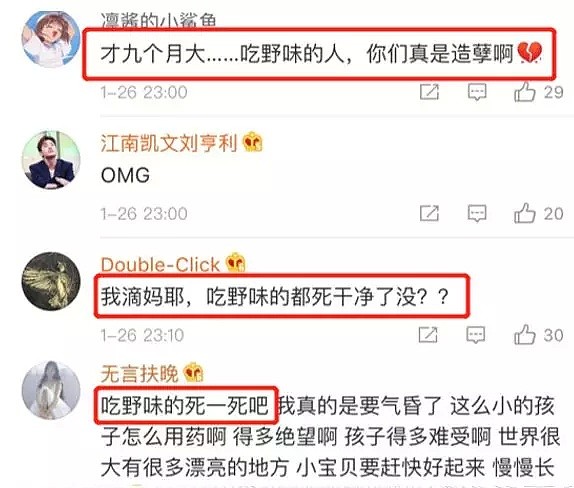 9个月婴儿感染肺炎，要抱抱的样子，看哭无数人！澳洲8岁儿童确认感染，妈妈们保护好孩子吧... - 9