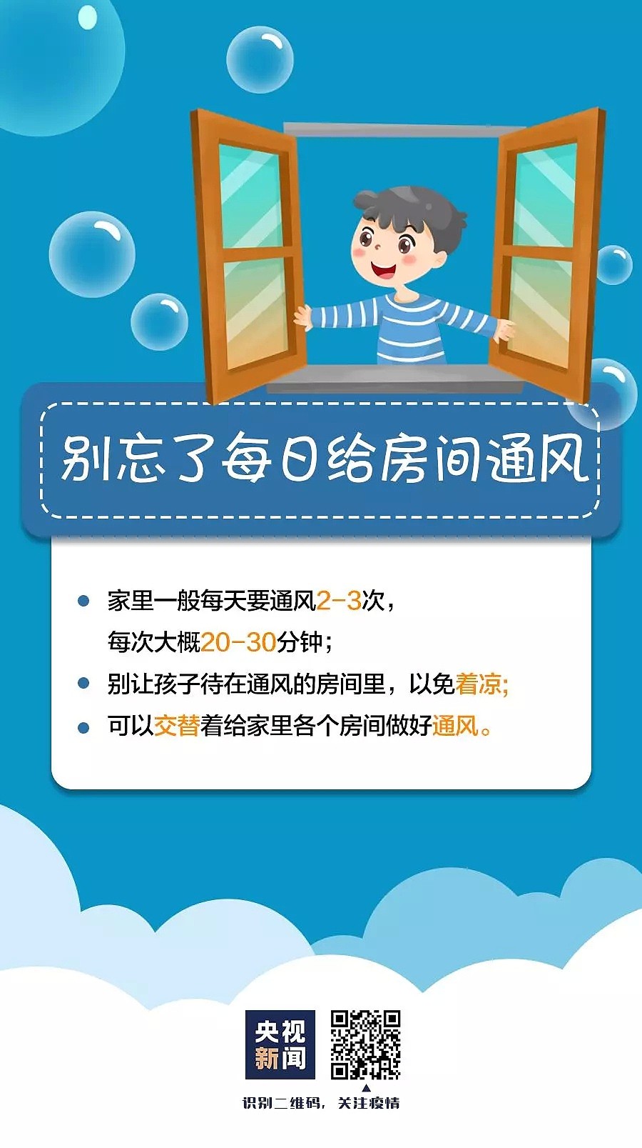 9个月婴儿感染肺炎，要抱抱的样子，看哭无数人！澳洲8岁儿童确认感染，妈妈们保护好孩子吧... - 40