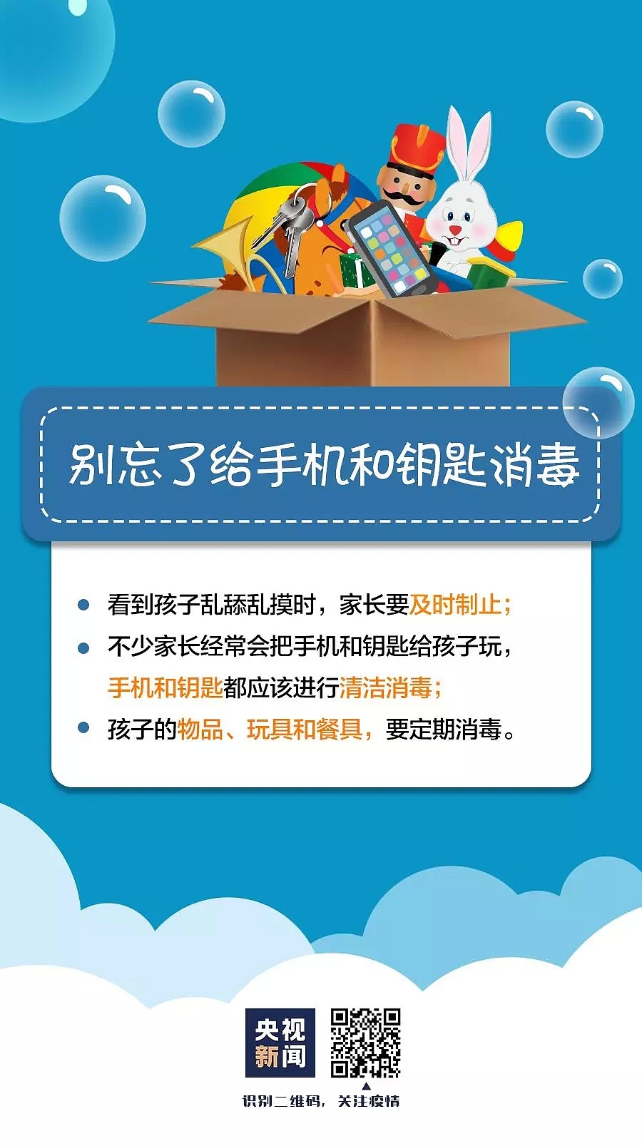 9个月婴儿感染肺炎，要抱抱的样子，看哭无数人！澳洲8岁儿童确认感染，妈妈们保护好孩子吧... - 41