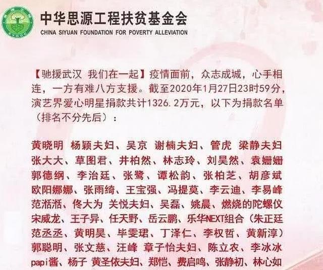 韩红又被某知名大V爆惊天黑料！看完内容后，网友不淡定了！ （组图） - 7