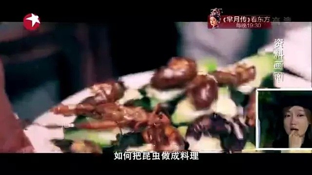 众多明星为了节目“收视率”狂吃蝙蝠，如今因疫情被骂到退圈，他们到底冤不冤？（组图） - 22