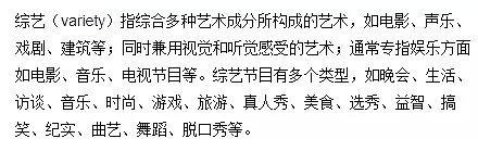 众多明星为了节目“收视率”狂吃蝙蝠，如今因疫情被骂到退圈，他们到底冤不冤？（组图） - 29