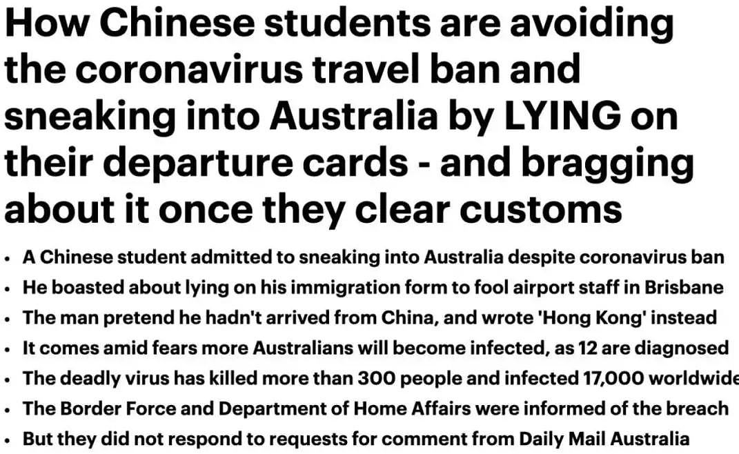 晋江毒王1人发病致3557人隔离，中国留学生撒谎骗海关入境澳洲，什么鬼？！（组图） - 16