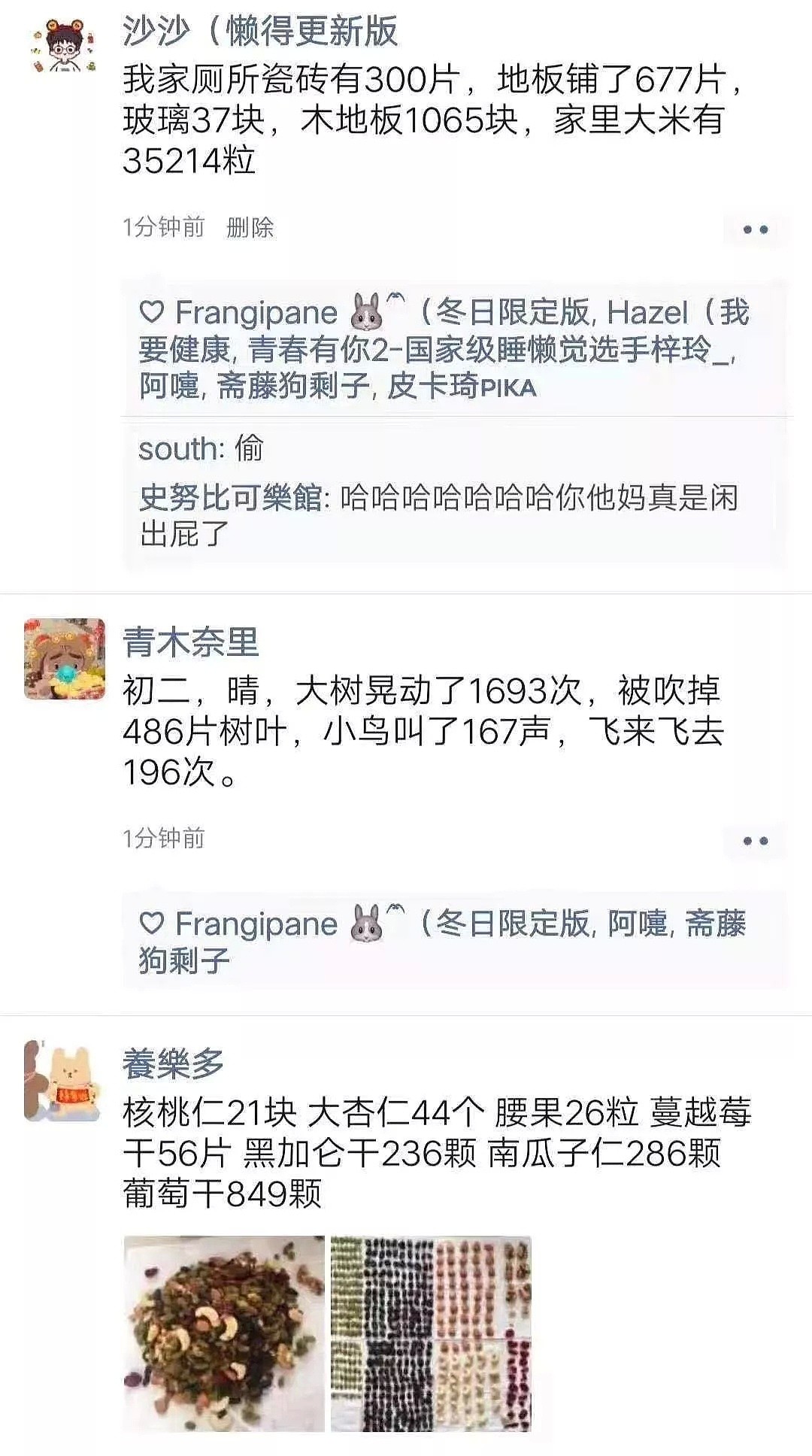 “一人撒谎，4000人被隔离”：比吃野味更可怕的人，来了...（组图） - 12