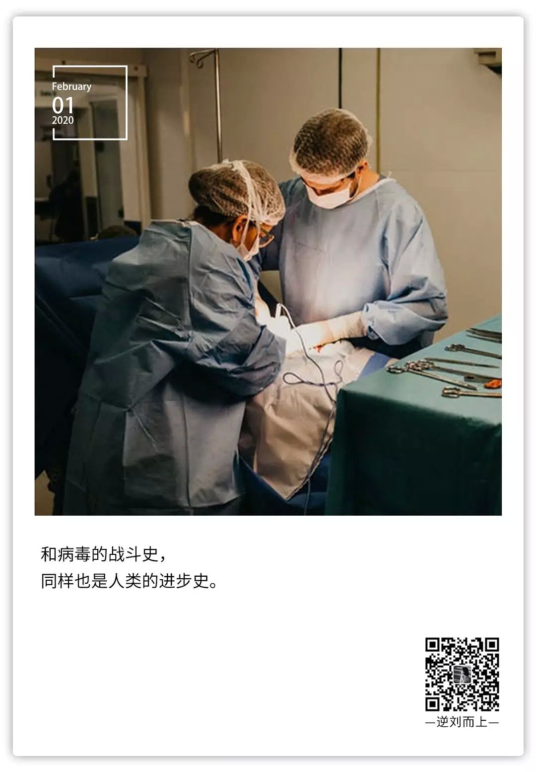 上海传染病权威专家张文宏预测：关于疫情的最坏结局，你需要知道！（组图） - 5