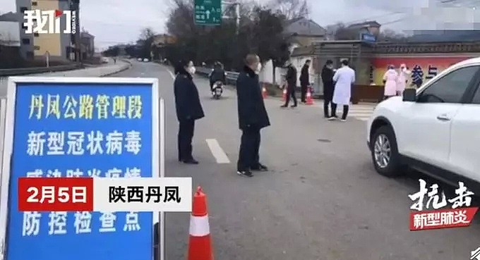 气人! 华人男子武汉回来隐瞒病情 到处活动 近距离接触几千人!（组图） - 10