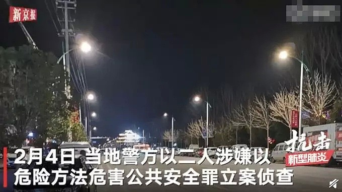 气人! 华人男子武汉回来隐瞒病情 到处活动 近距离接触几千人!（组图） - 11