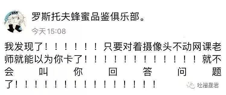 【爆笑】“好寂寞！”80岁外婆深夜微信说道...看到聊天截图我跪了哈哈哈哈（组图） - 28