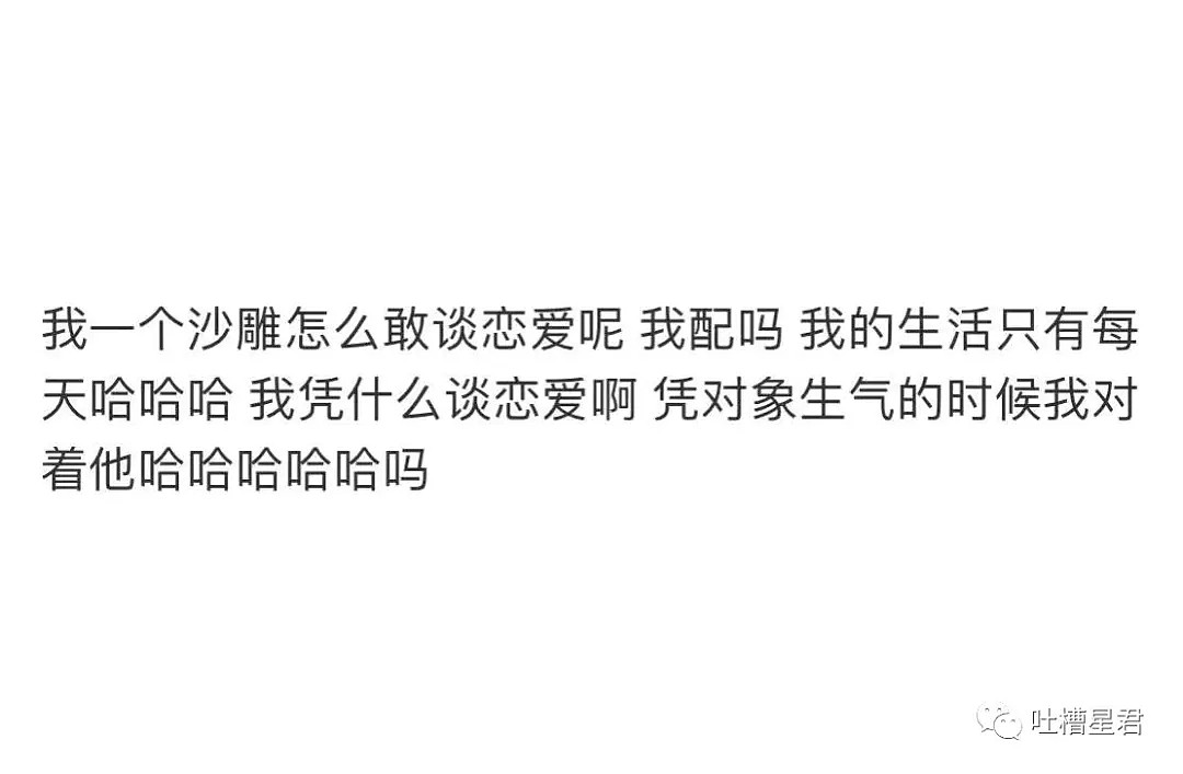 【爆笑】“好寂寞！”80岁外婆深夜微信说道...看到聊天截图我跪了哈哈哈哈（组图） - 42